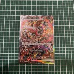 オドリドリEX 190 ホロカード