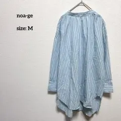 美品 ノアージュ バンドカラービッグシャツ M バックボタン ストライプ 綿