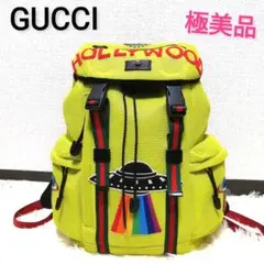 【極美品】 GUCCI グッチ ハリウッド バッグパック リュック イエロー