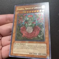 遊戯王 英語版 椿姫ティタニアル CSOC-EN029 レリーフ アンリミ版 遊戯王 英語版 椿姫ティタニアル CSOC-EN029 レリーフ アンリミ版