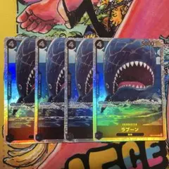 ラブーン sr 4枚