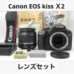 ✨訳あり大特価✨Canon kiss X2 レンズセット 初心者向け 簡単操作