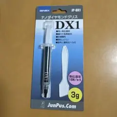 ainex ナノダイヤモンドグリス JP-DX1