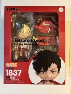 ねんどろいど ハイキュー黒尾鉄朗 セカンドユニフォームVer.フィギュア Amazon | ねんどろいど ハイキュー！！ 黒尾鉄朗 制服Ver