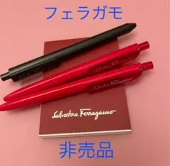 値下げ⭐︎非売品⭐︎フェラガモ メモ帳 ボールペン 4点セット