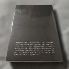 来るべき種族
