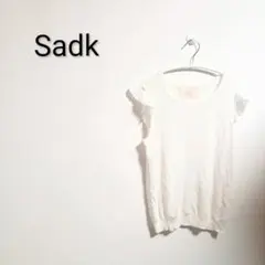 Item thumbnail for item b8ac6f1b-ee1d-471b-ad28-d9311fcaf276