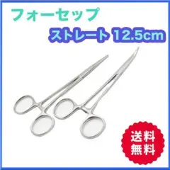 フォーセップ 餌 鈎外し 携帯型 釣り 小道具 鉗子 かんし