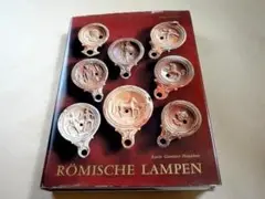 洋書 古代ローマ テラコッタ オイルランプ LOMISCHE LANPEN