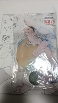 風真いろは アクリルスタンド うみぼうず C104