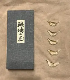 玻璃の匠　はりのたくみ　ガラス工芸　金箔入り　小鳥箸置き　５客セット