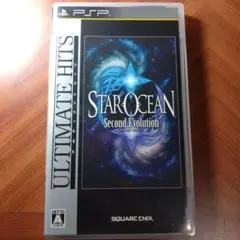 スターオーシャン2 アルティメットヒッツ　psp