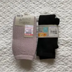 ◎新品◎ベビースパッツ 2着セット