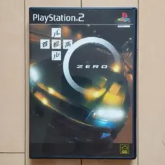 首都高バトル0