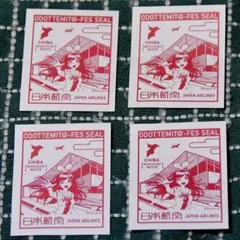 【日本航空】JAL×キズナアイ 都道府県シール 千葉県 幕張メッセ 4枚!