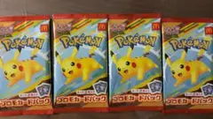 ポケモンカードマクドナルド ハッピーセット2025 プロモカード 4パック