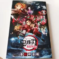 Item thumbnail for item 74acb186-6a66-441f-91bb-2271204735c6