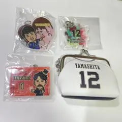 オリックスバファローズ 11(12) 山下舜平大　グッズまとめ売り