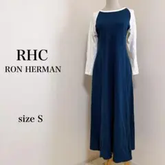 RHC ロンハーマン ロング マキシ ワンピース 長袖 無地 カジュアル S