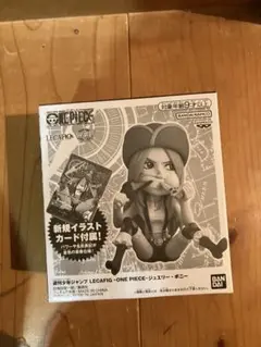 ワンピースカード ジュエリーボニー 応募者全員サービス