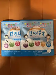 2ヶ月分　せのばす 子ども サプリメント カルシウム マグネシウム お菓子