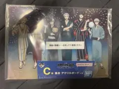 一番くじ WIND BREAKER アクリルスタンド C賞