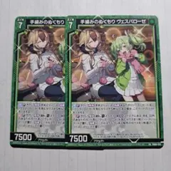 Item thumbnail for item 165d0e5d-d7c7-4973-870a-6d97b36eb63d