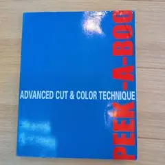 THE PAINT-BOX