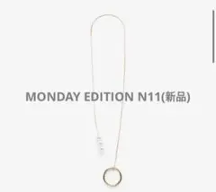 MONDAY EDITION N11(新品)