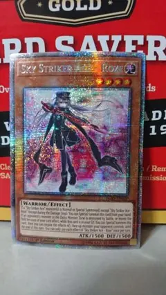 2025年最新】閃刀姫ロゼ スターライトの人気アイテム - メルカリ