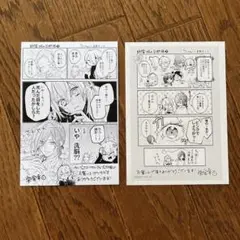 幽霊城の旦那様 3 フロマージュブックス特典 イラストカード ペーパー セット