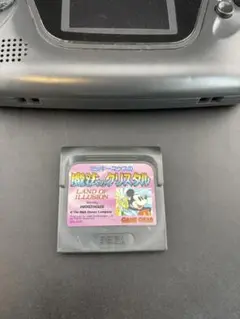 ゲームギア　魔法のクリスタル