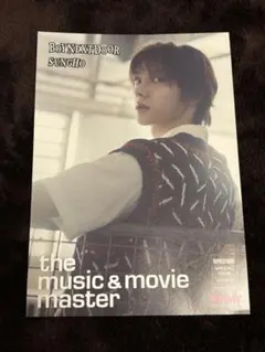 BOYNEXTDOOR ソンホ　HMV