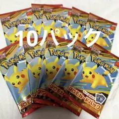 【10パック】ポケモンカードMEGA マクドナルド ハッピーセット2025プロモ