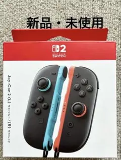 新品・未開封❗️Switch2 Joy-Con 2 コントローラーセット