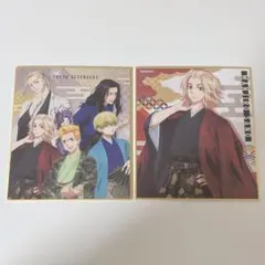 東京リベンジャーズ 色紙 まとめ売り