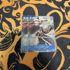 【ワンピースカード】最強ジャンプ付録 トラファルガー・ロー プロモ 2枚