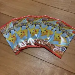 ポケモンカードパック　マックプロモ　5セット