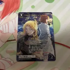 《24時間以内発送》コナンカード ベルモット＆シェリー MR