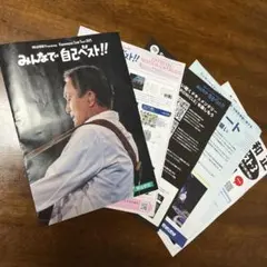 小田和正ツアー2025　みんなで自己ベスト!! 大阪城ホール 7/23