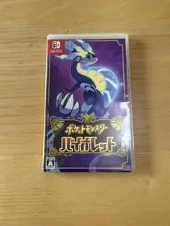 ポケットモンスター バイオレット Nintendo Switch