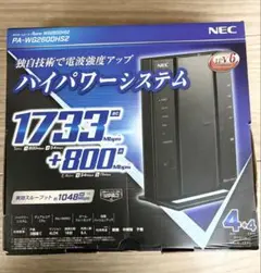 NEC WG2600HS2 無線LANルーター