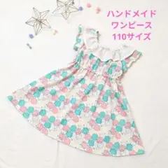 Item thumbnail for item a54273d5-219b-49d6-8e9a-a7301c23d771