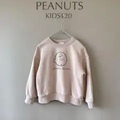 【PEANUTS】KIDS120　薄茶　トレーナー　長袖　チャーリーブラウン