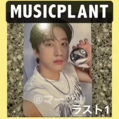 KARMA MUSICPLANT 予約特典トレカ　straykids チャンビン