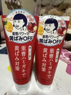 毛穴撫子 歯磨き粉 歯磨撫子 重曹つるつるハミガキ