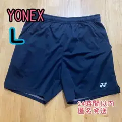 【美品】YONEX 黒 ハーフパンツ Lサイズ