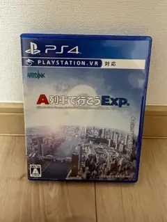 PS4 A列車で行こうExp.