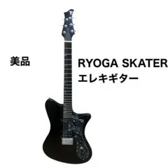 2025年最新】ryoga ギターの人気アイテム - メルカリ
