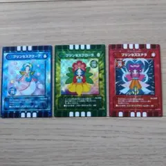 ぐるり森大冒険　プリンセスステラ　プリンセスフローラ　プリンセス3枚セット